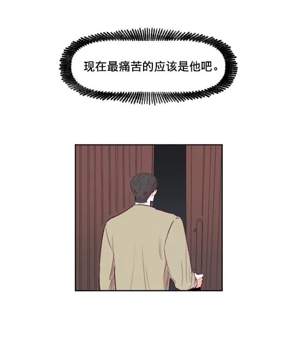 《我的偶像主播》[第19话] 真心 第24页
