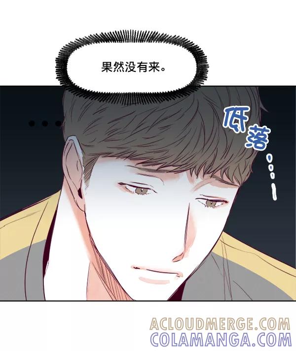 《我的偶像主播》[第19话] 真心 第34页