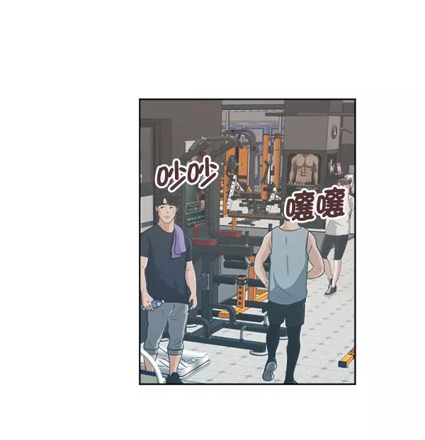 《我的偶像主播》[第19话] 真心 第30页