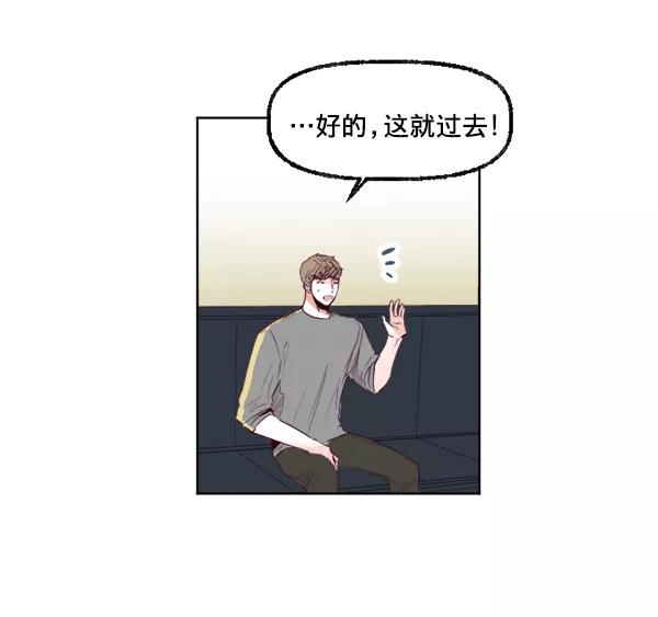 《我的偶像主播》[第19话] 真心 第39页
