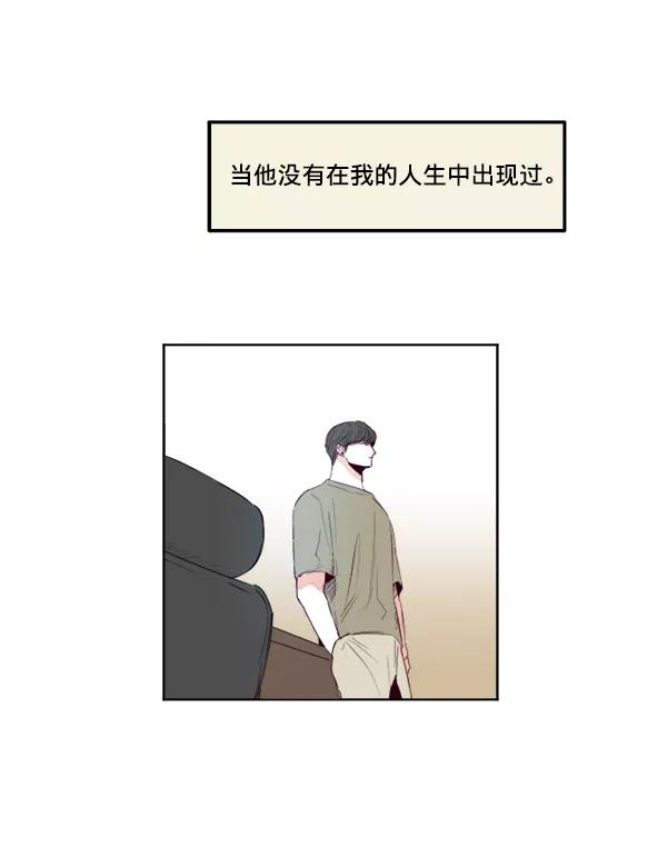《我的偶像主播》[第20话] 事实是··· 第53页