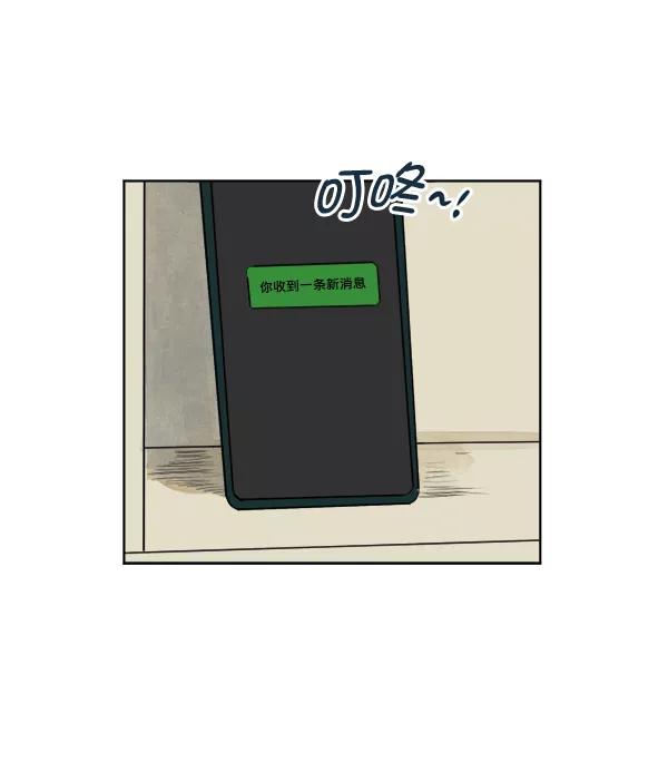 《我的偶像主播》[第20话] 事实是··· 第20页