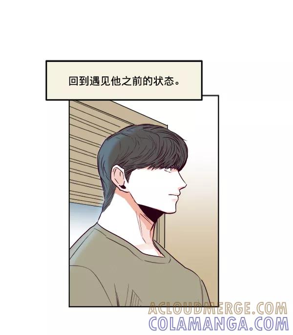 《我的偶像主播》[第20话] 事实是··· 第52页
