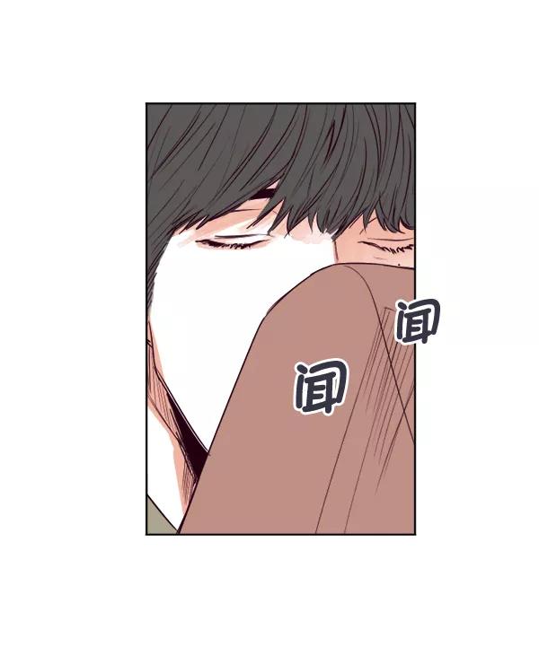 《我的偶像主播》[第20话] 事实是··· 第45页