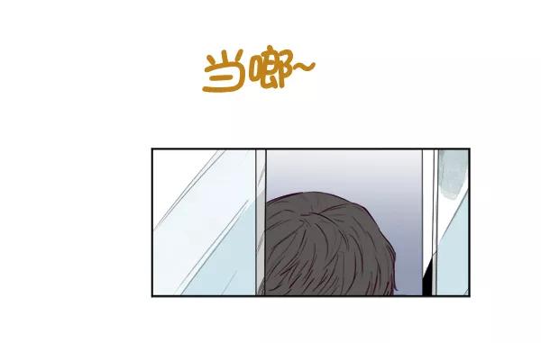 《我的偶像主播》[第21话] 咖啡店 第24页
