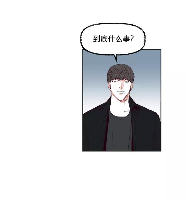 《我的偶像主播》[第21话] 咖啡店 第36页