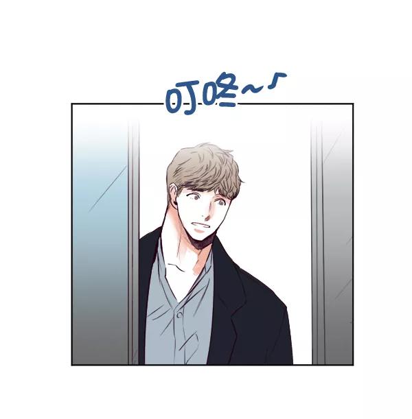 《我的偶像主播》[第21话] 咖啡店 第9页