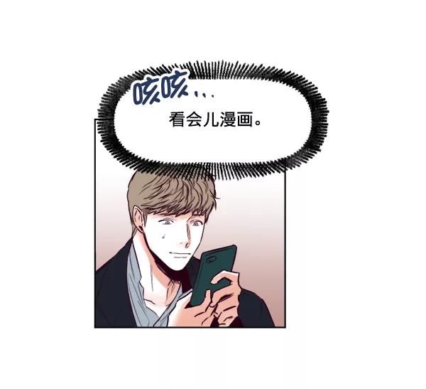 《我的偶像主播》[第21话] 咖啡店 第20页