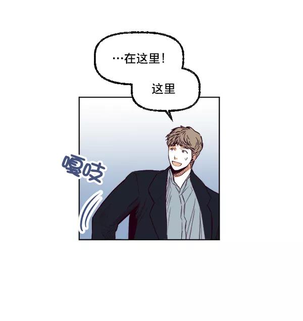 《我的偶像主播》[第21话] 咖啡店 第30页