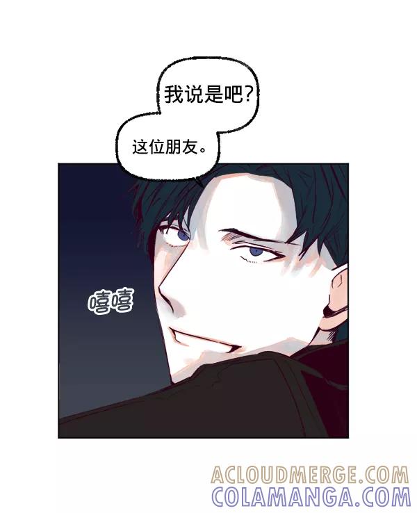 《我的偶像主播》[第21话] 咖啡店 第70页