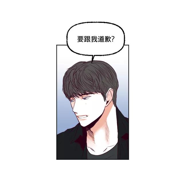 《我的偶像主播》[第21话] 咖啡店 第39页