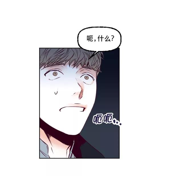 《我的偶像主播》[第21话] 咖啡店 第51页