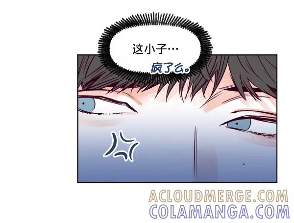 《我的偶像主播》[第21话] 咖啡店 第67页