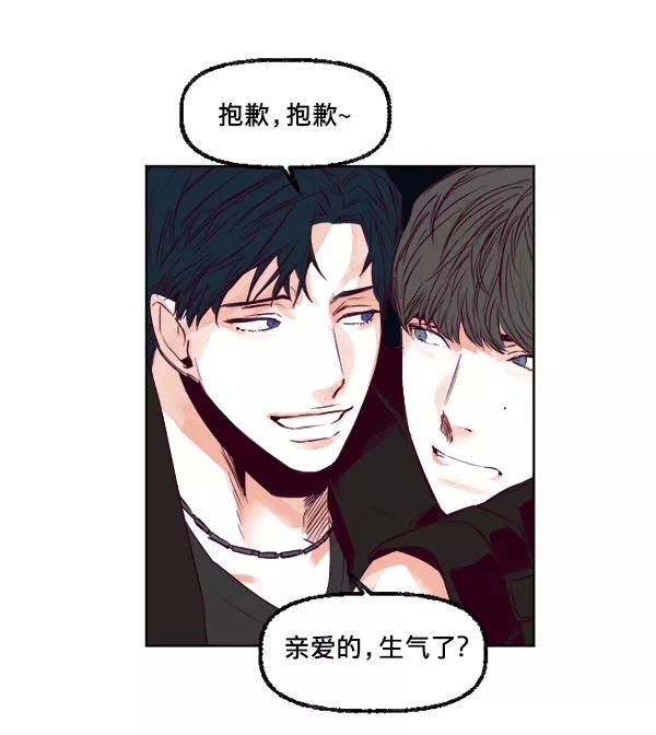 《我的偶像主播》[第21话] 咖啡店 第66页