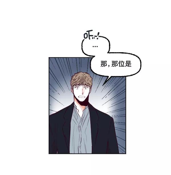 《我的偶像主播》[第21话] 咖啡店 第62页