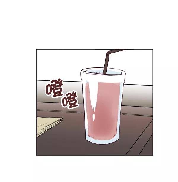 《我的偶像主播》[第21话] 咖啡店 第15页