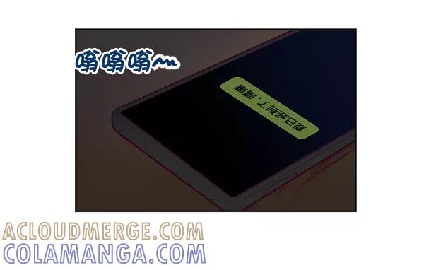 《我的偶像主播》[第21话] 咖啡店 第58页