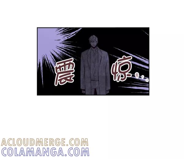 《我的偶像主播》[第21话] 咖啡店 第79页