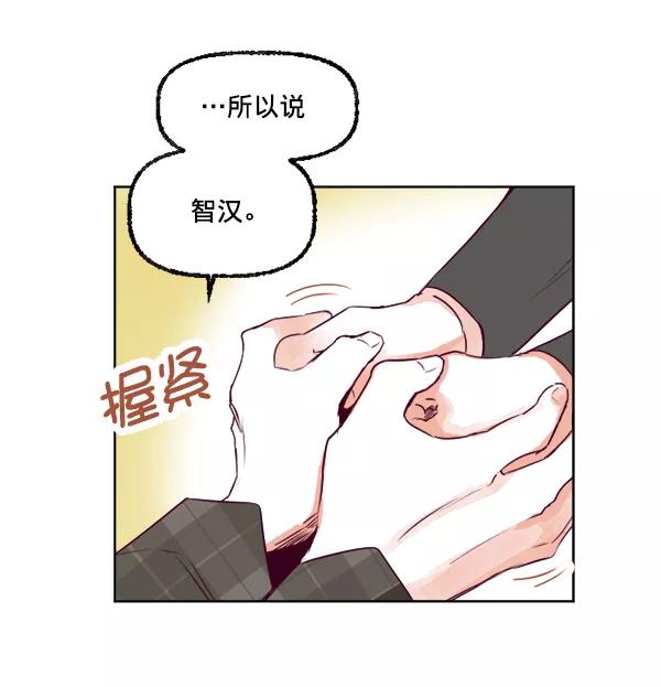《我的偶像主播》[第22话] 奇袭作战 第78页