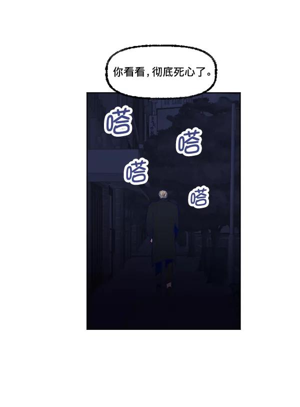 《我的偶像主播》[第22话] 奇袭作战 第5页