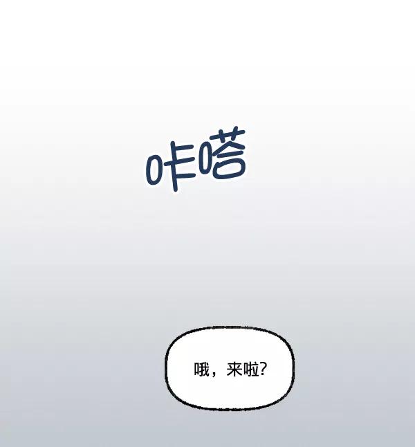 《我的偶像主播》[第22话] 奇袭作战 第57页