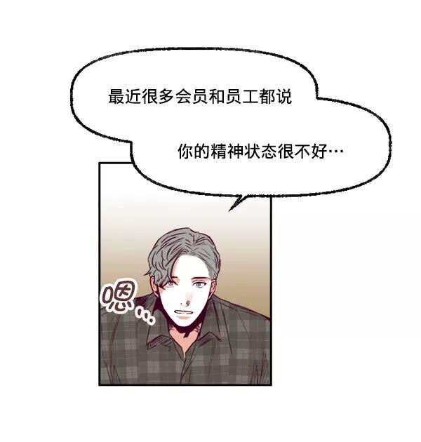 《我的偶像主播》[第22话] 奇袭作战 第59页