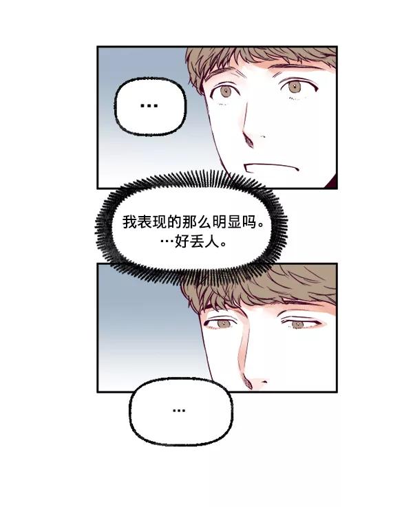 《我的偶像主播》[第22话] 奇袭作战 第63页