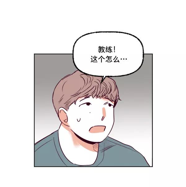 《我的偶像主播》[第22话] 奇袭作战 第33页