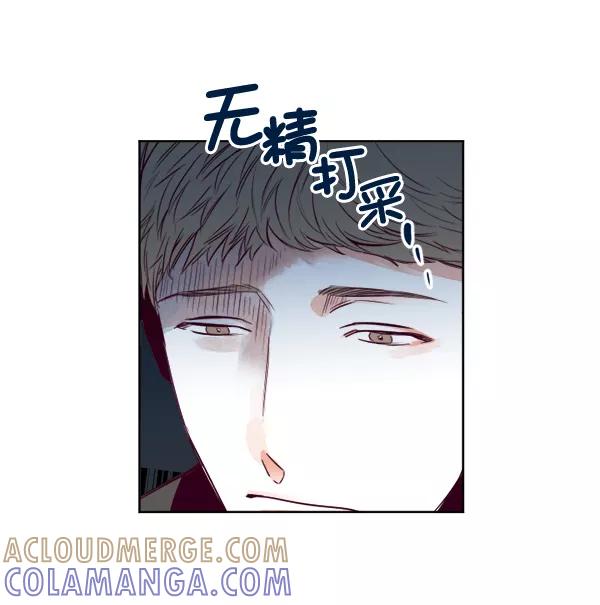 《我的偶像主播》[第22话] 奇袭作战 第34页