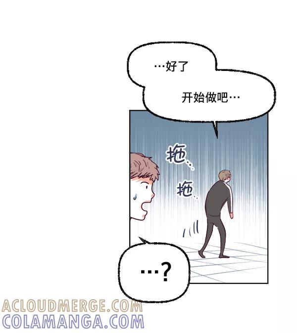 《我的偶像主播》[第22话] 奇袭作战 第37页