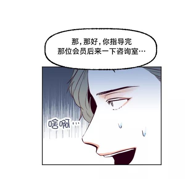 《我的偶像主播》[第22话] 奇袭作战 第51页