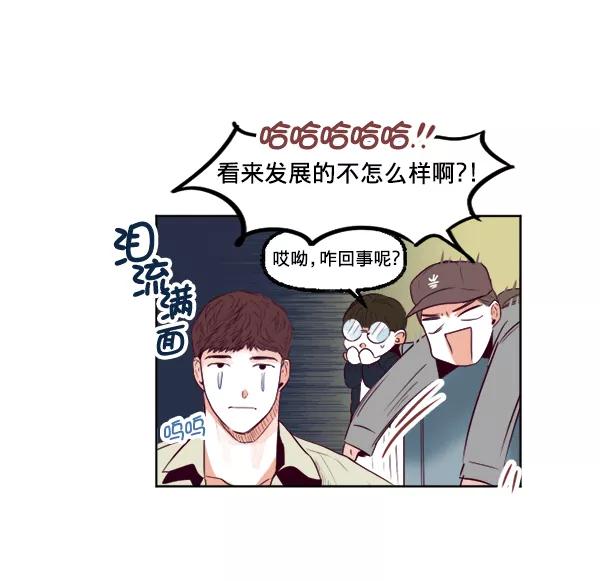 《我的偶像主播》[第22话] 奇袭作战 第26页