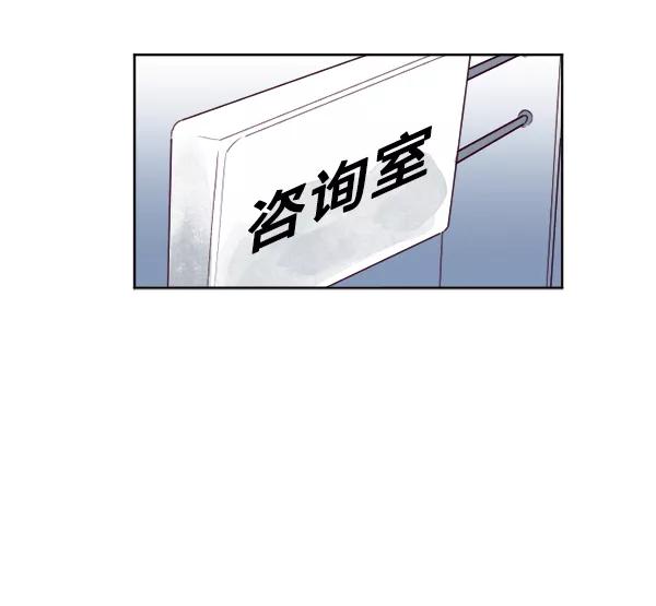《我的偶像主播》[第22话] 奇袭作战 第54页