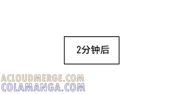 《我的偶像主播》[第23话] 回到过去 第61页