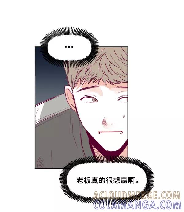 《我的偶像主播》[第23话] 回到过去 第67页