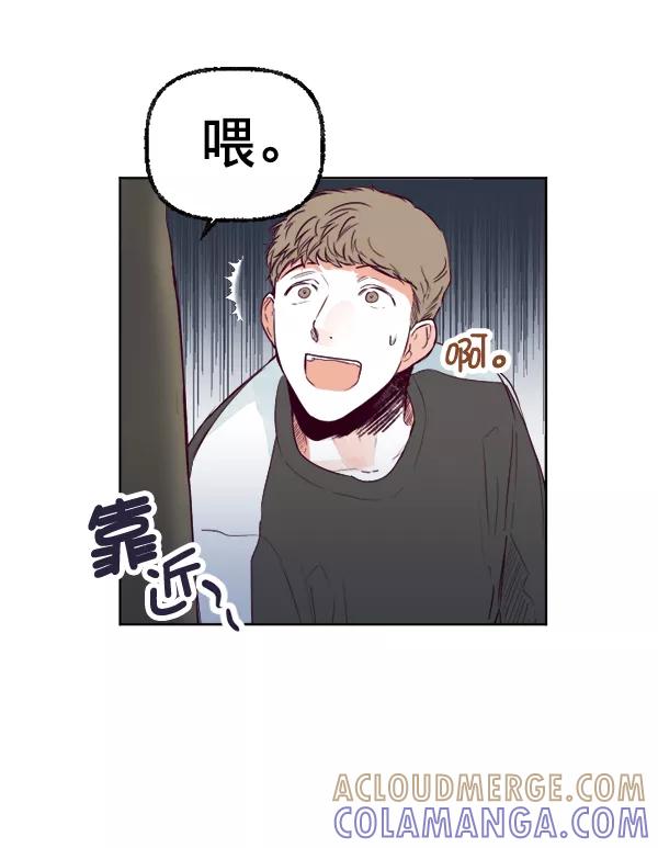 《我的偶像主播》[第23话] 回到过去 第34页