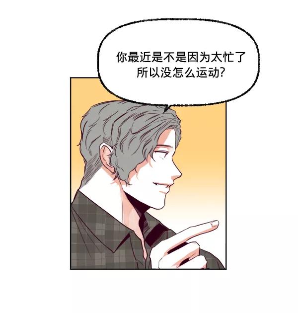《我的偶像主播》[第23话] 回到过去 第26页