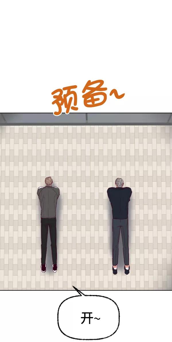 《我的偶像主播》[第23话] 回到过去 第56页