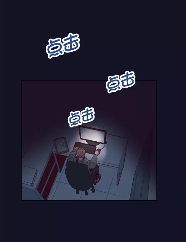 《我的偶像主播》[第24话] 目击者 第50页
