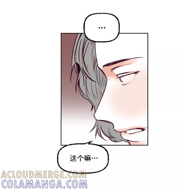 《我的偶像主播》[第24话] 目击者 第28页