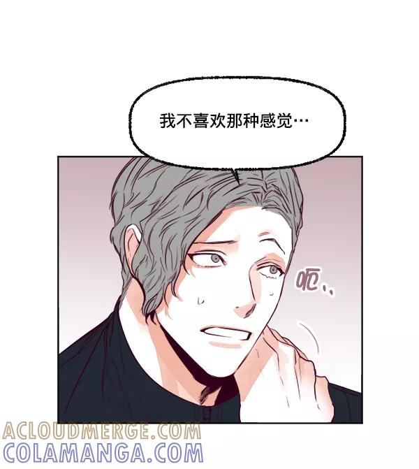 《我的偶像主播》[第24话] 目击者 第31页