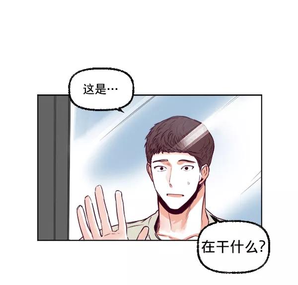 《我的偶像主播》[第24话] 目击者 第3页