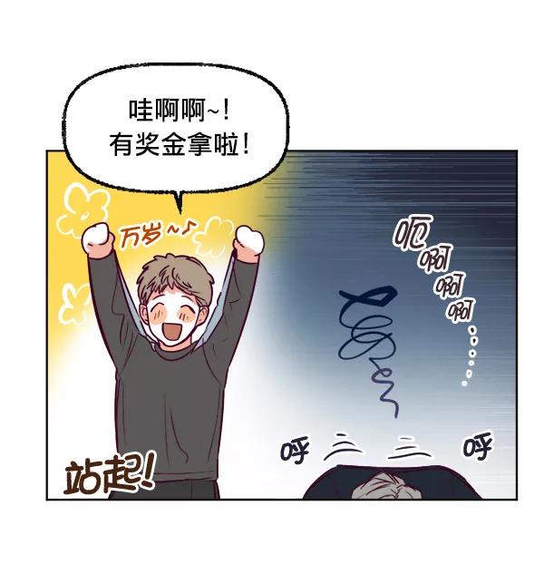 《我的偶像主播》[第24话] 目击者 第17页