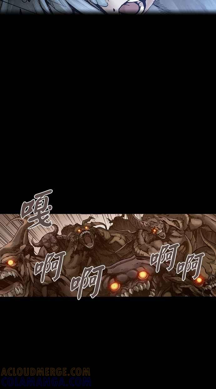 《新暗行御史》第259话 第46页