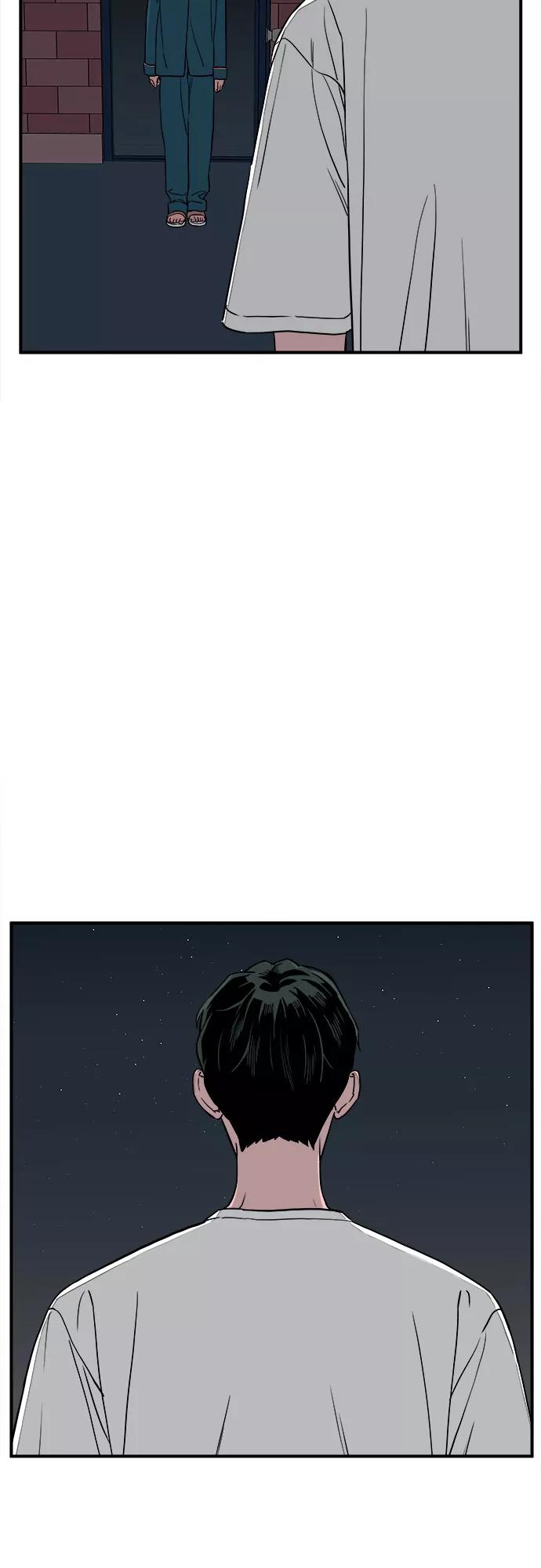 《我的宇宙》第27话 第14页
