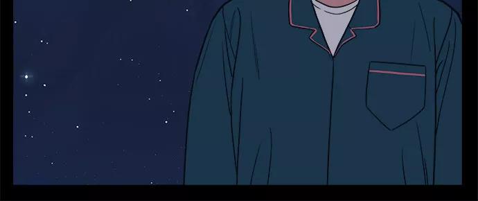 《我的宇宙》第27话 第41页