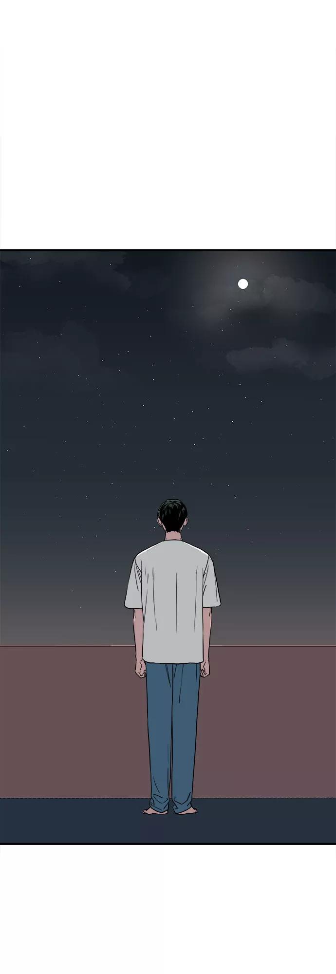 《我的宇宙》第27话 第12页