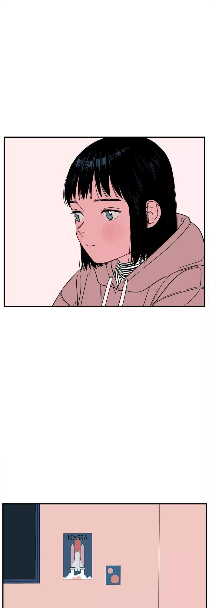《我的宇宙》第32话 第2页