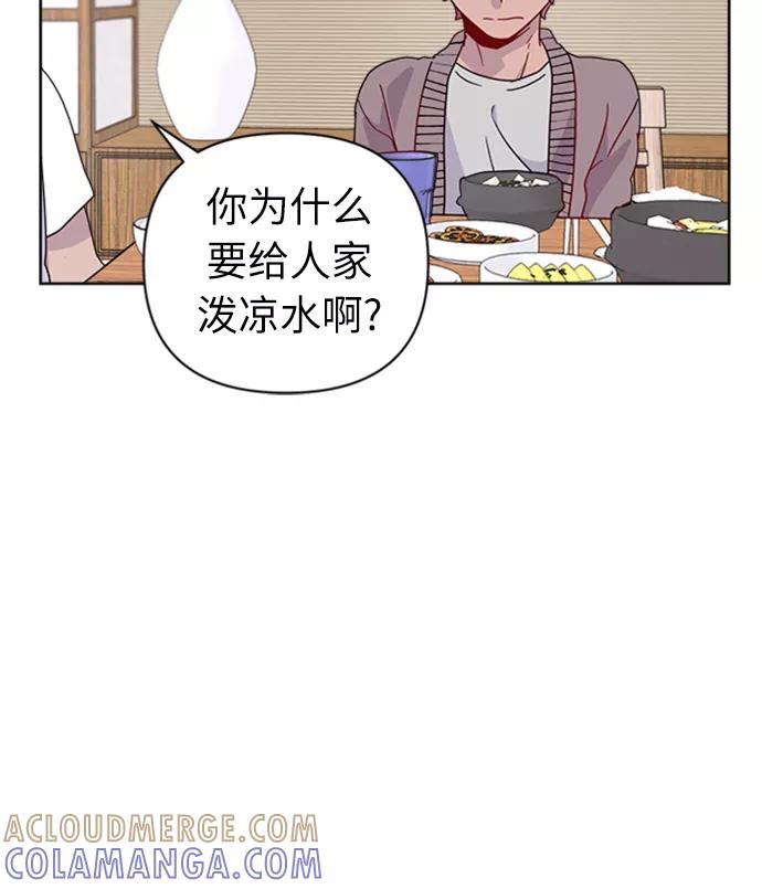 《我在前世救过国》第34话 第46页