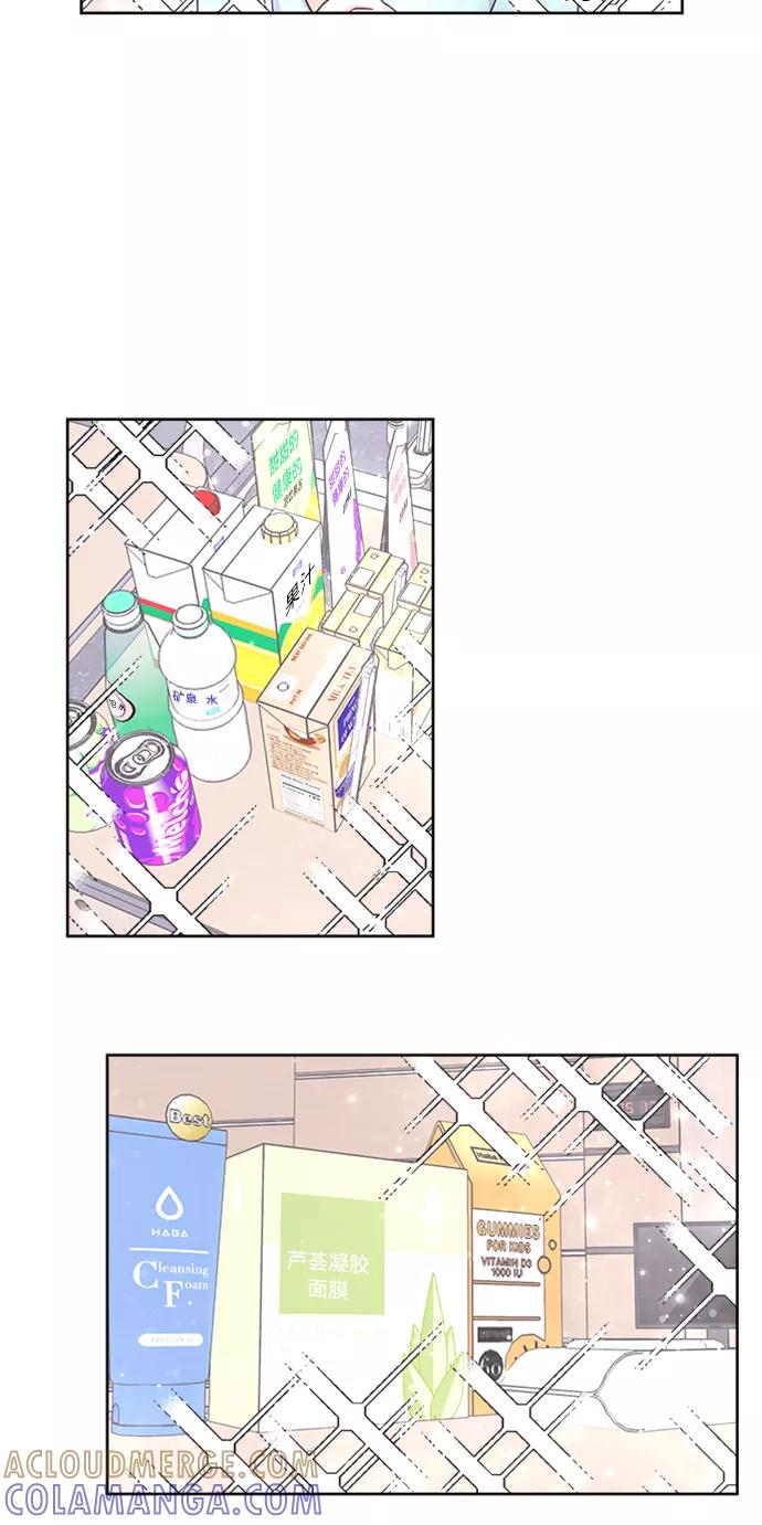 《我在前世救过国》第35话 第52页